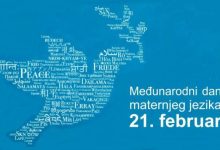 Photo of Međunarodni dan maternjeg jezika 21. februar