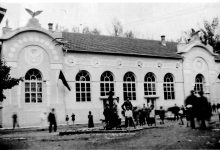 Photo of 27.02.1910. – Prvo takmičenje iz fizičke kulture na zabavi “Srpskog sokola”