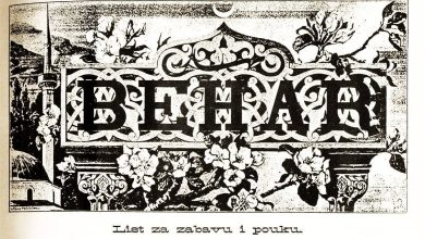 Photo of 01.05.1900. – Objavljen prvi broj časopisa Behar