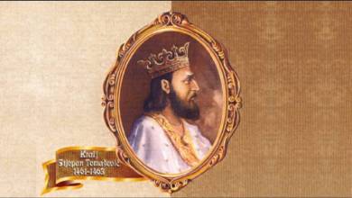 Photo of Pogubljen posljednji bosanski kralj 05.06.1463.