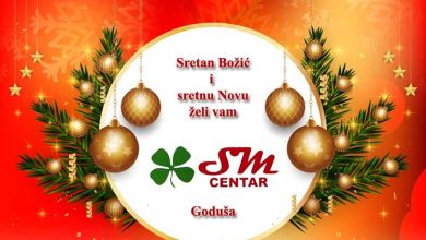 Photo of SM-centar Goduša: Sretan Božić i sretna Nova godina!