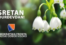 Photo of DF Visoko: Čestitka povodom Đurđevdana