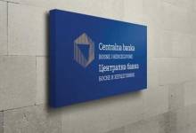 Photo of Centralna banka BiH: Devizne rezerve krajem aprila 15,87 milijardi KM
