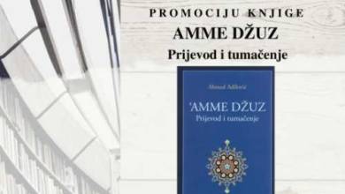 Photo of Promocija knjige “Amme džuz prijevod i tumačenje” autora Ahmeda Adilovića