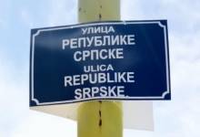 Photo of Promijenjene table s nazivima ulica u Srebrenici: Maršala Tita sad ulica Republike Srpske